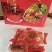 柿饼1~2两