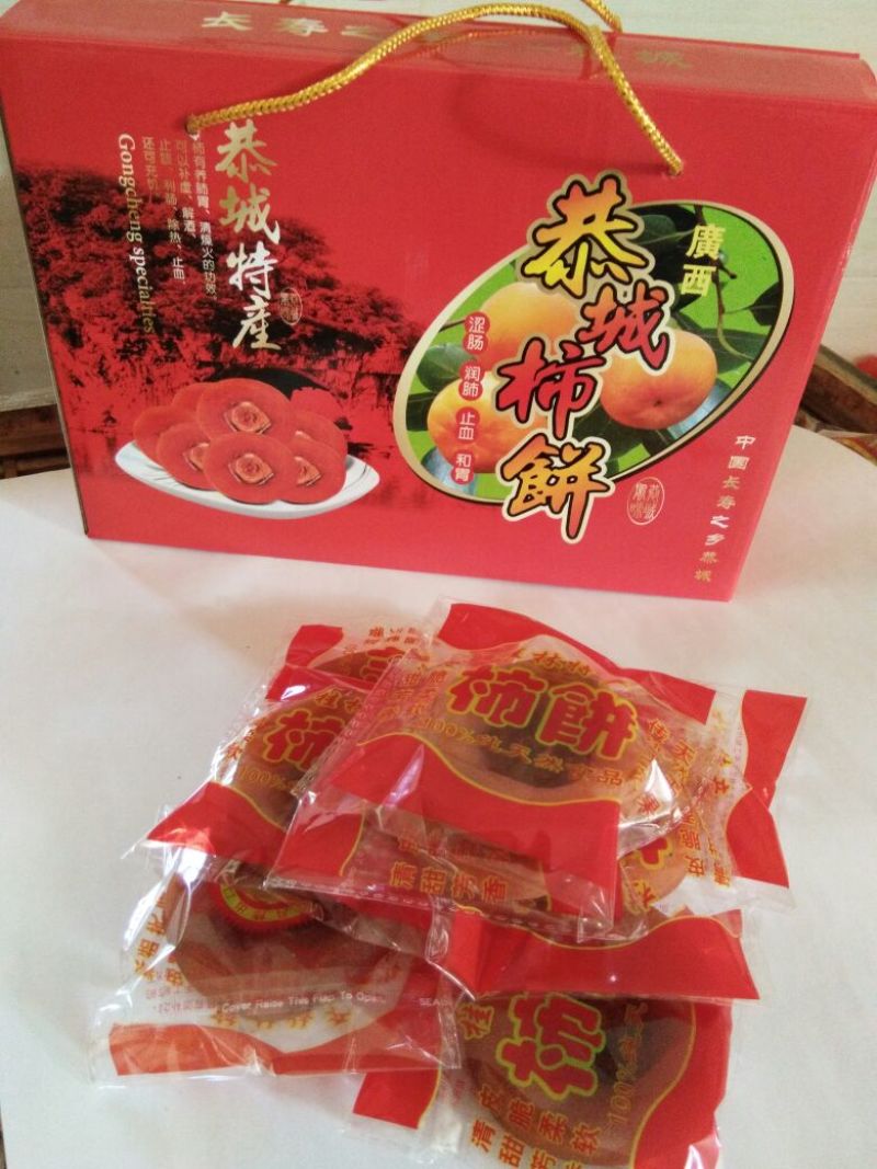 柿饼1~2两