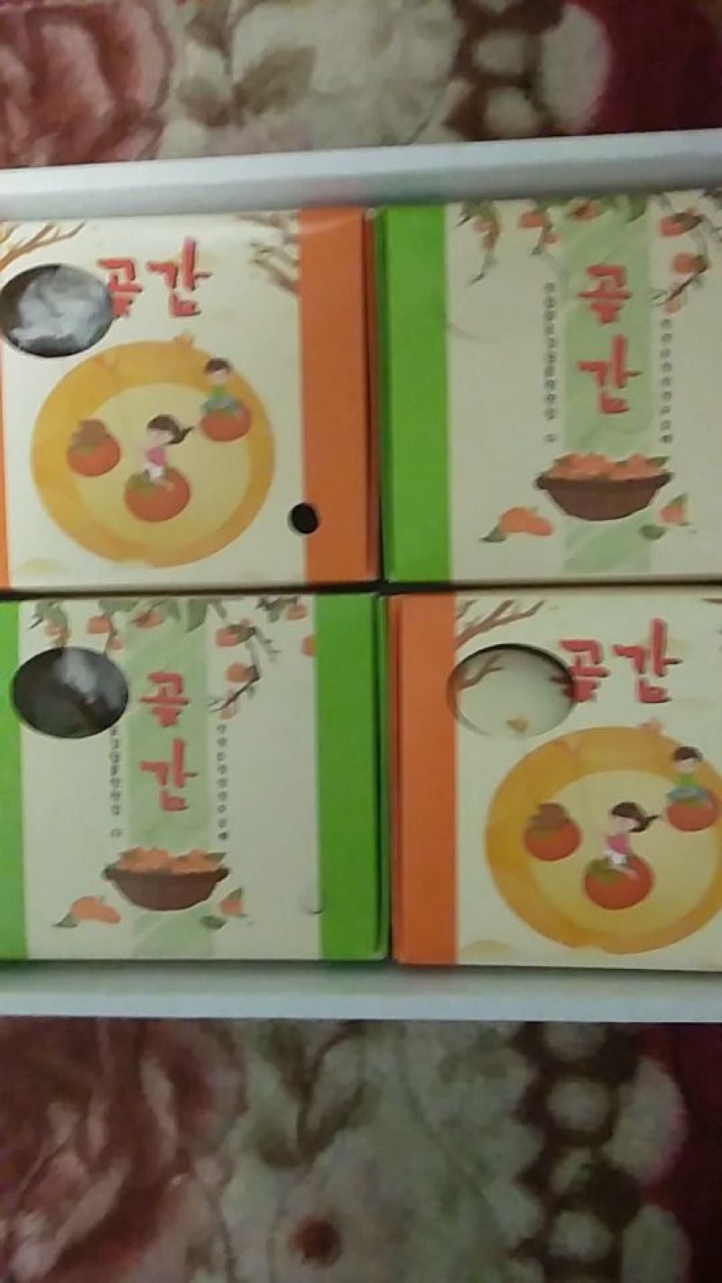 柿饼1~2两