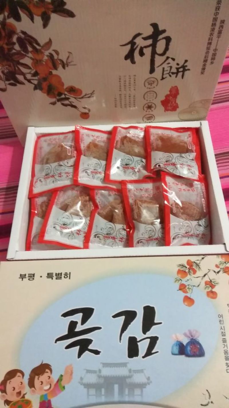 柿饼1~2两