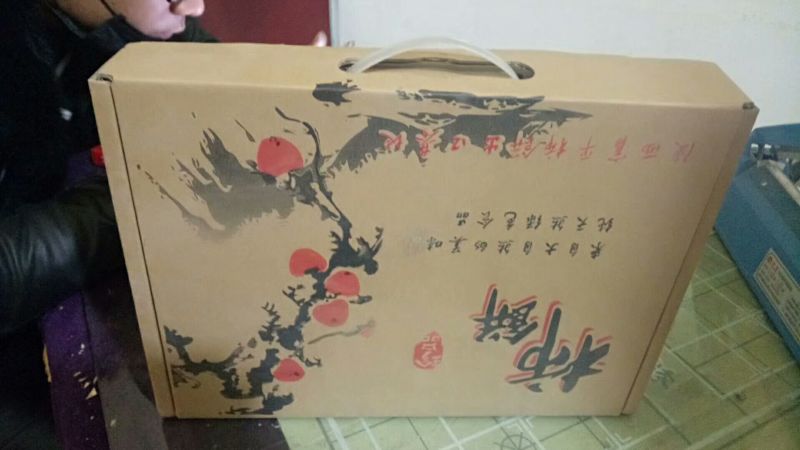 柿饼1~2两