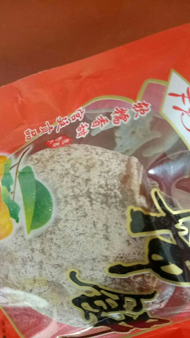 柿饼1~2两