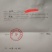 西洋参选货