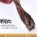 鹿鞭梅花鹿干梅花鹿鞭100克以上