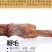 鹿鞭梅花鹿干梅花鹿鞭100克以上