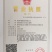 大麦大麦若叶青汁麦苗粉蚂