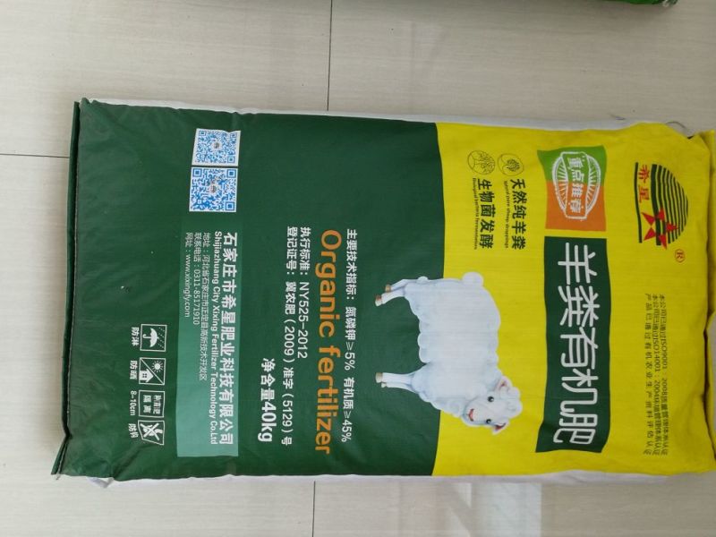 希星生物有机肥99%(99-99-99)40kg*25
