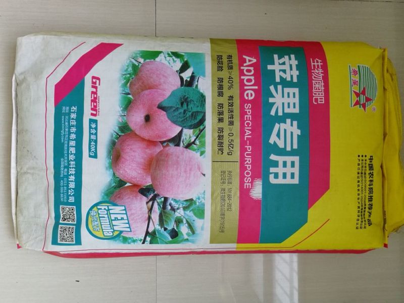 希星生物有机肥99%(99-99-99)40kg*25