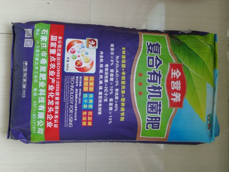 希星生物有机肥99%(99-99-99)40kg*25
