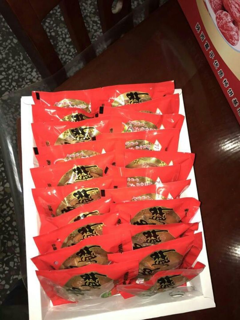 柿饼1~2两