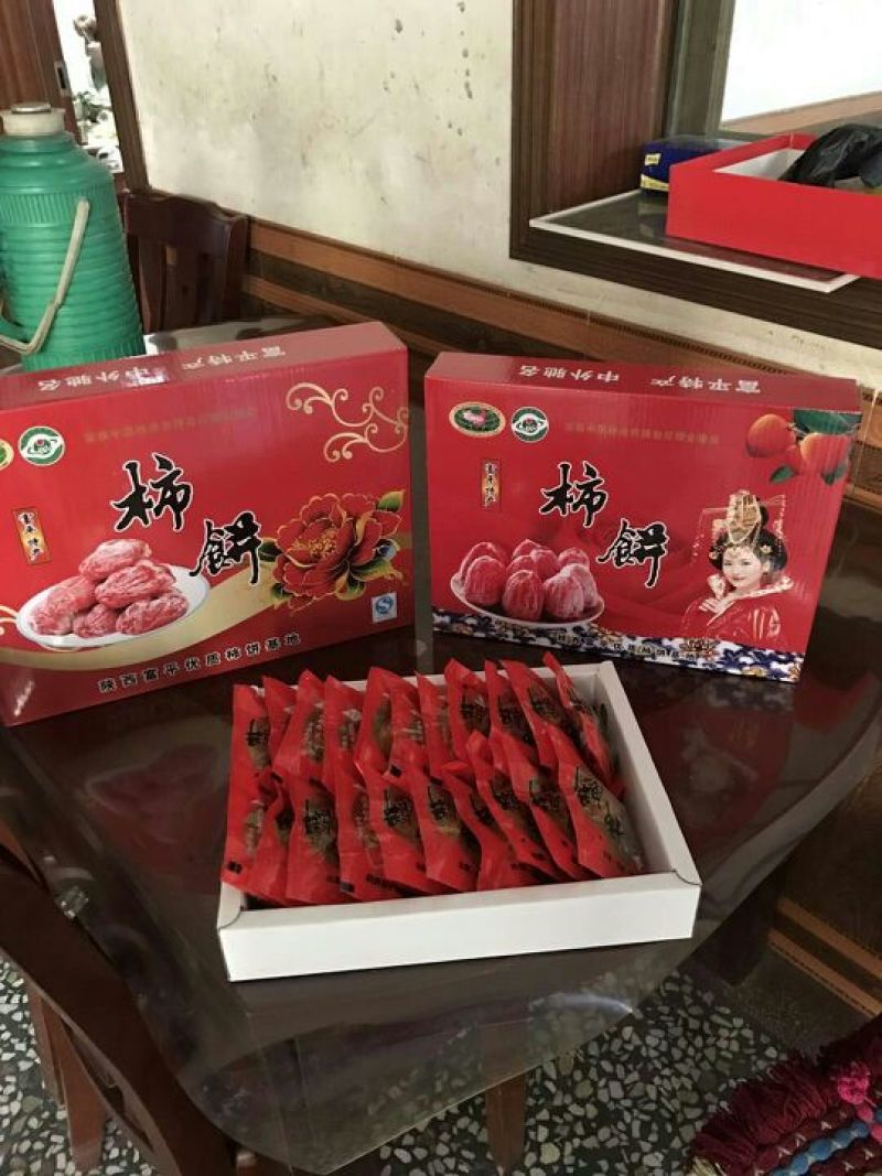 柿饼1~2两