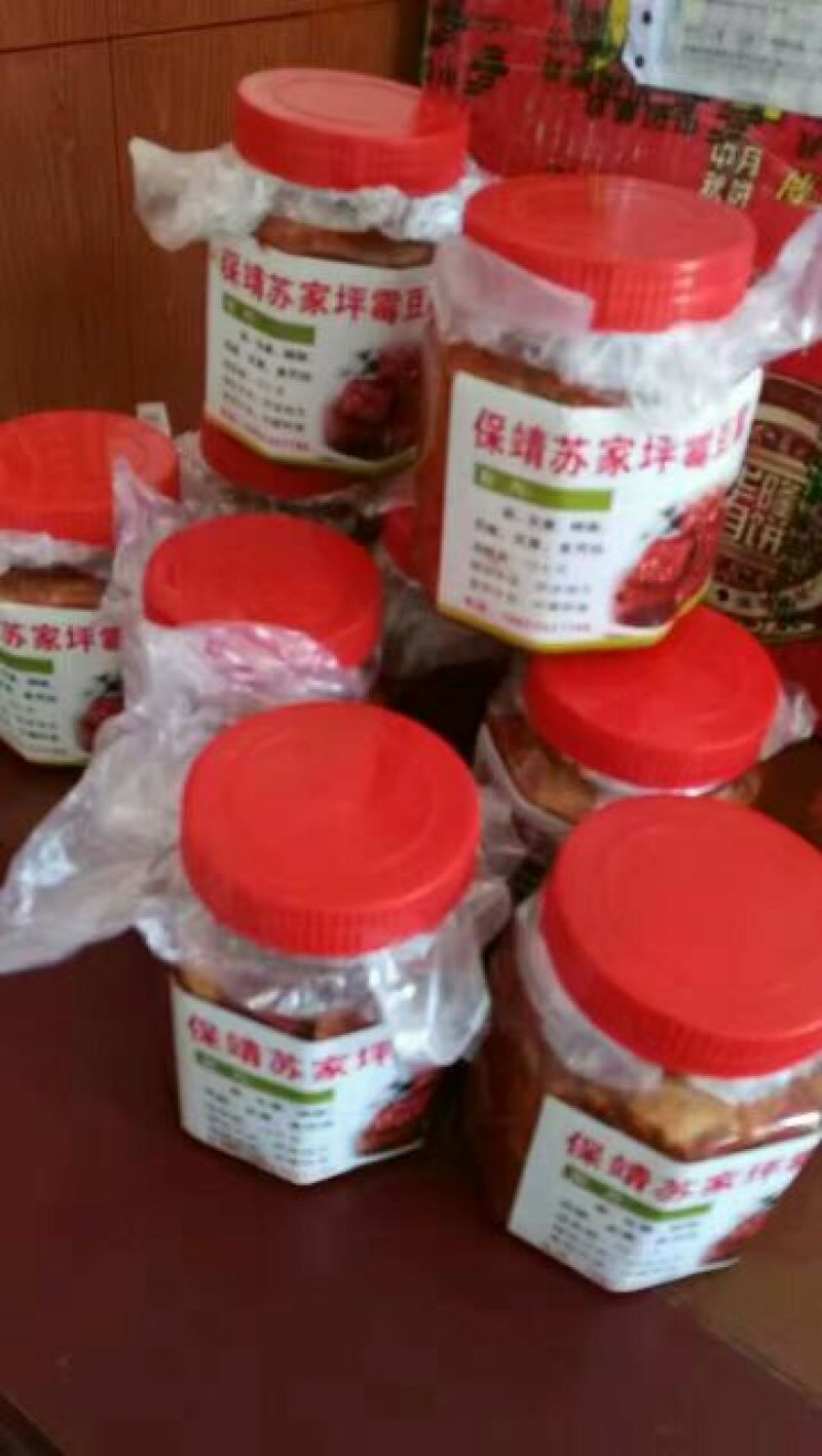 霉豆腐湿豆腐
