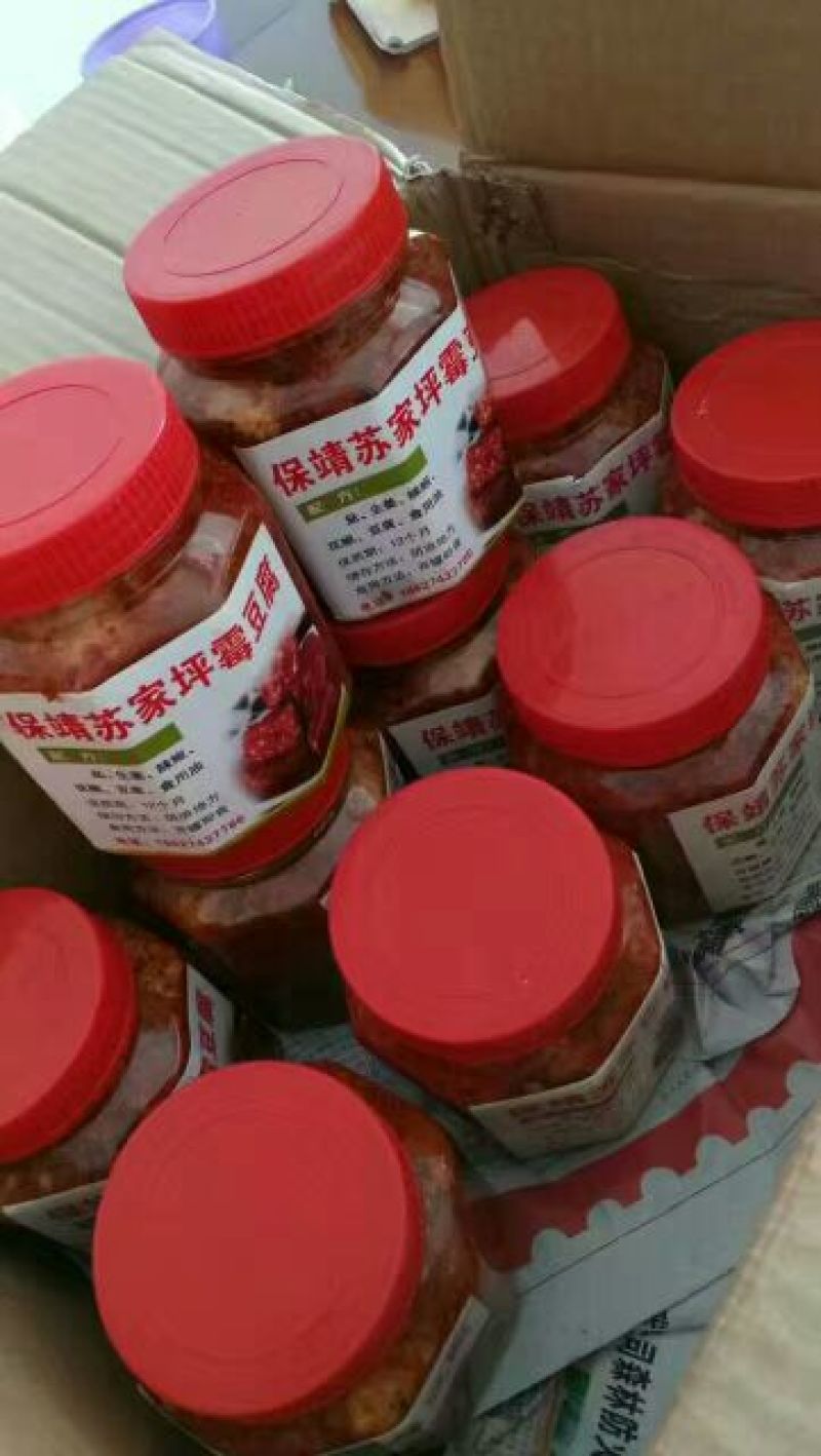 霉豆腐湿豆腐