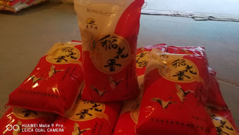 长粒香大米新米一级