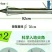 栽苗器秒栽器移栽机插秧机植苗机定苗器移苗器扦插机厂价直销