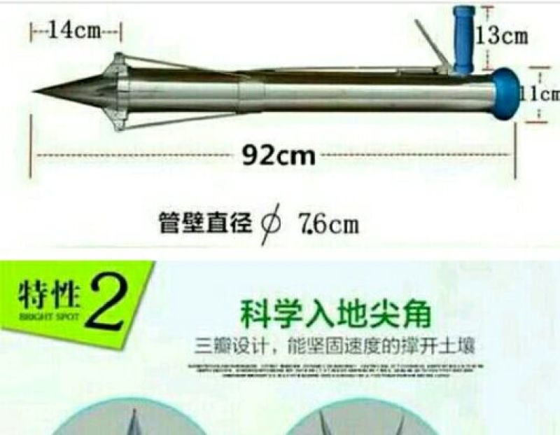 栽苗器秒栽器移栽机插秧机植苗机定苗器移苗器扦插机厂价直销