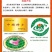 柿饼1~2两