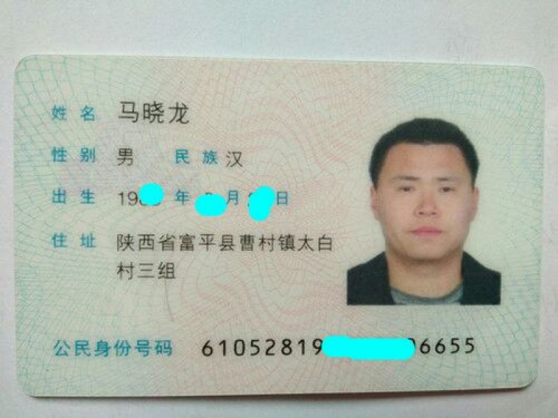 柿饼1~2两