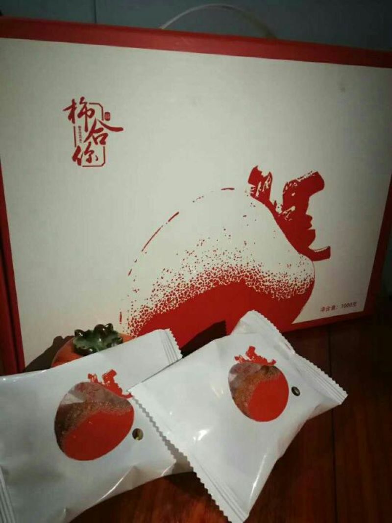 柿饼1~2两