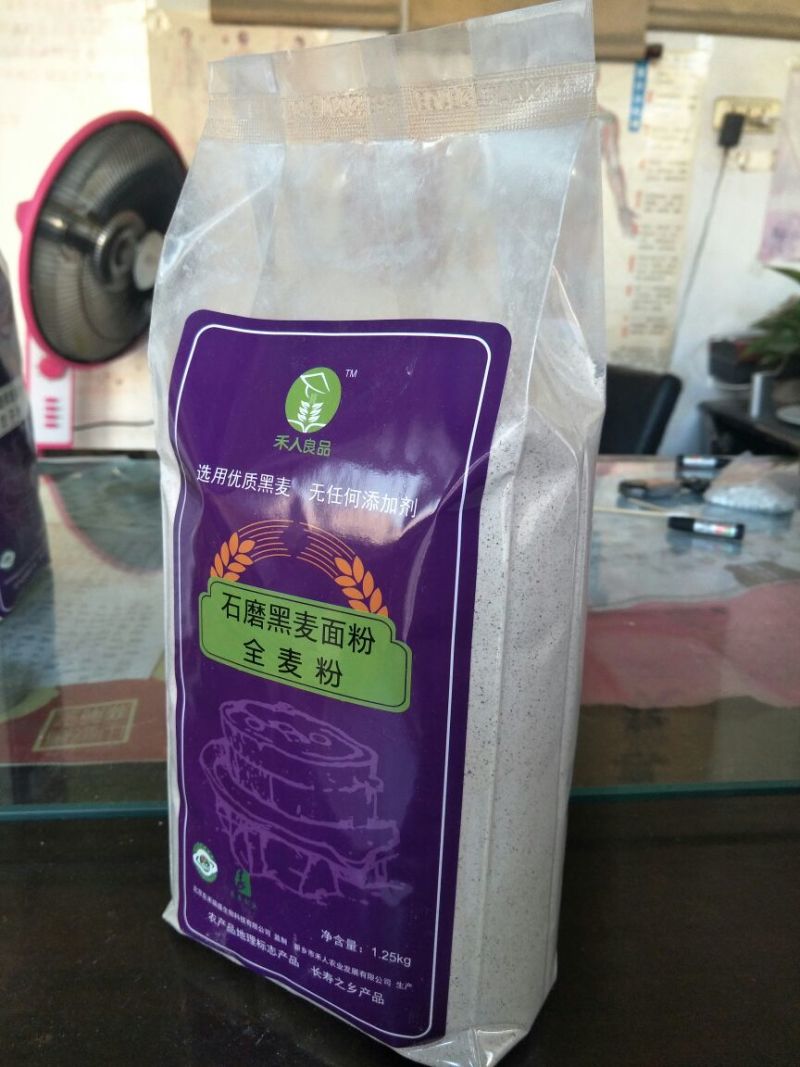 黑小麦面粉石磨黑麦面粉全麦粉