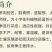 板蓝根种子纯新种子95%以上四季播种简单易管理