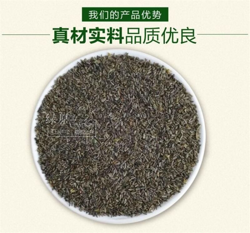 柴胡种子纯新籽90%以上春秋播种耐寒耐旱6斤/亩