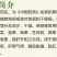 柴胡种子纯新籽90%以上春秋播种耐寒耐旱6斤/亩