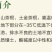 黄芩种子96%以上春秋播种4斤/亩耐寒耐旱管理简单