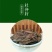 杜仲种子纯新籽干净无杂质沙藏处理10斤/亩