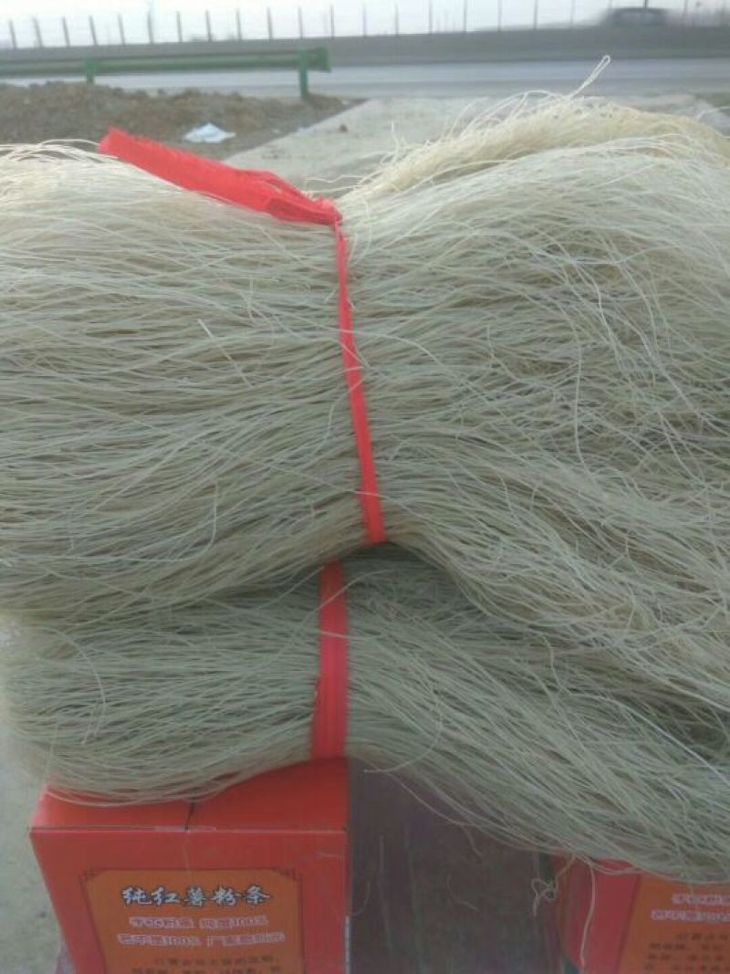 红薯粉条中粉