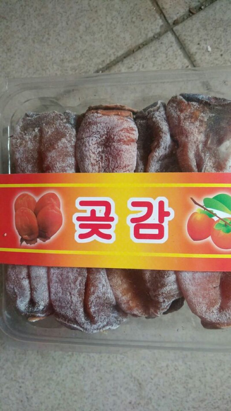 柿饼1两以下