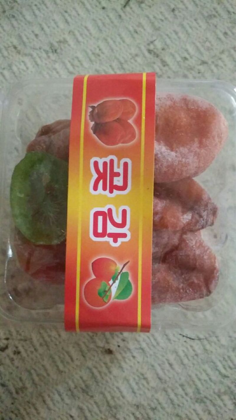 柿饼1两以下