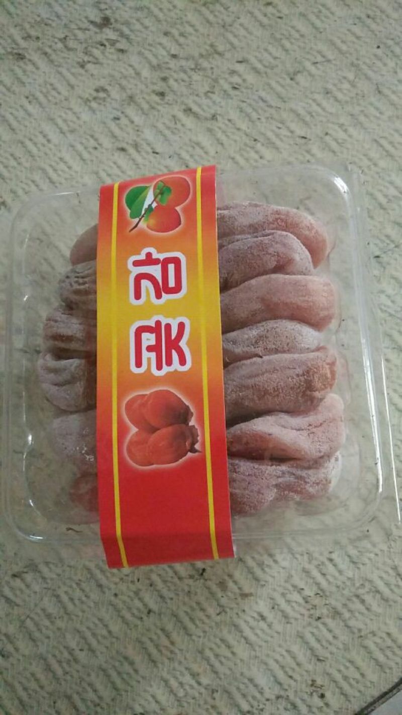 柿饼1两以下