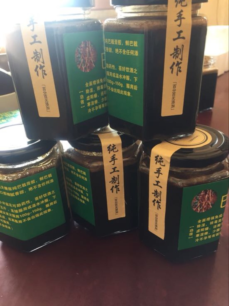 巴戟天特级