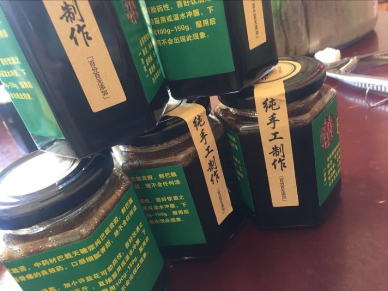 巴戟天特级
