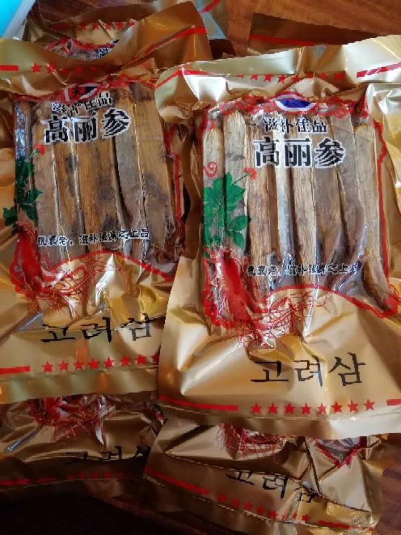 长白山高丽参精品高丽参送礼佳品价格实惠滋补佳品