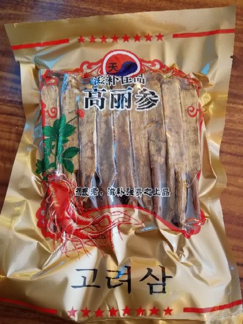 长白山高丽参精品高丽参送礼佳品价格实惠滋补佳品