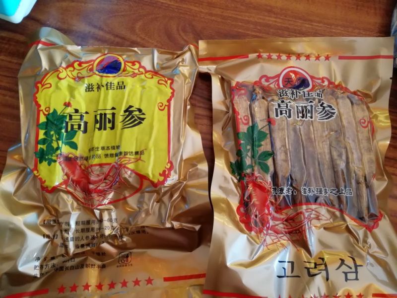 长白山高丽参精品高丽参送礼佳品价格实惠滋补佳品