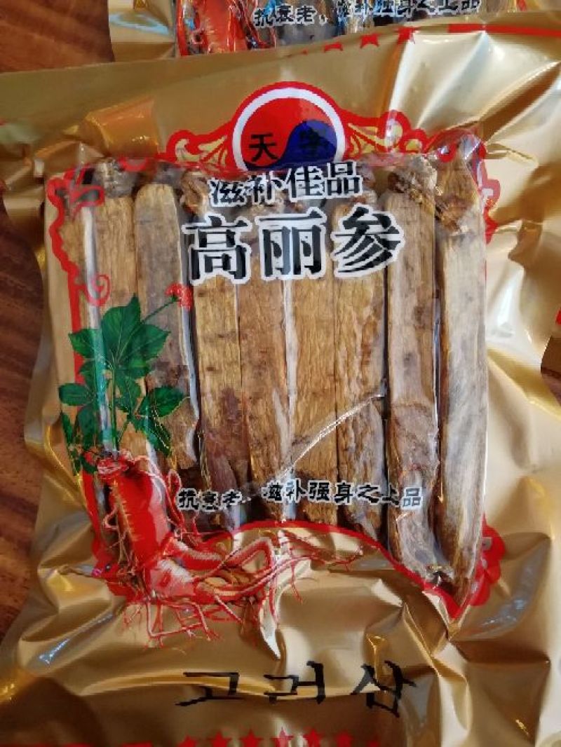 长白山高丽参精品高丽参送礼佳品价格实惠滋补佳品