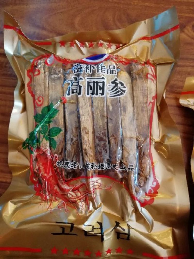 长白山高丽参精品高丽参送礼佳品价格实惠滋补佳品