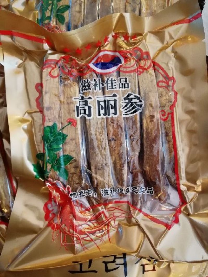 长白山高丽参精品高丽参送礼佳品价格实惠滋补佳品