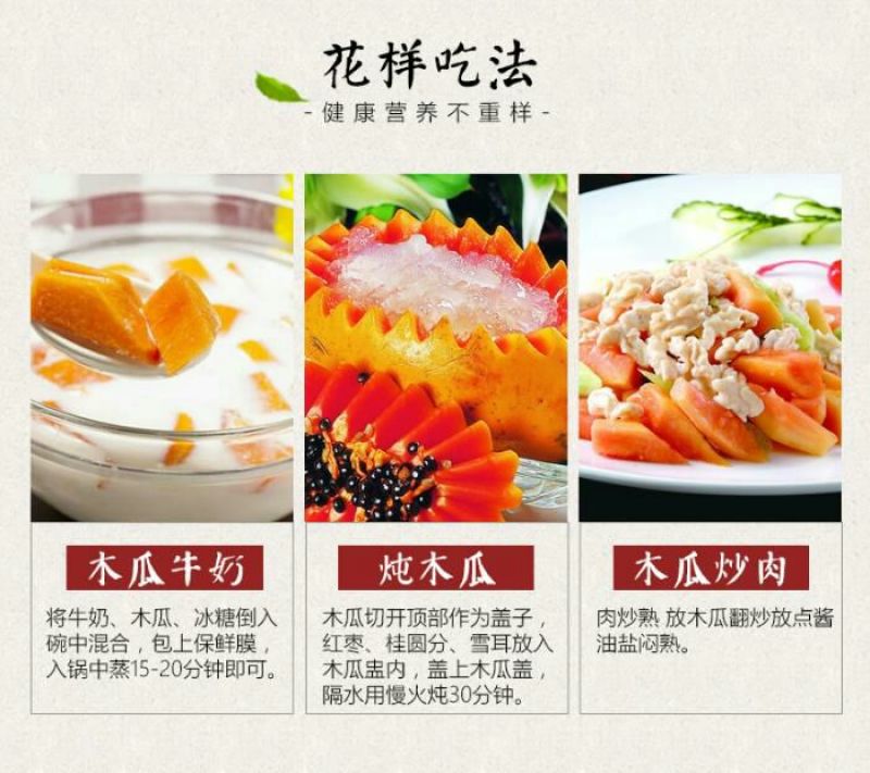 海南牛奶水果木瓜非大青一件代发10斤包邮先摘现发