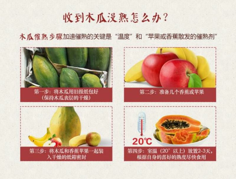 海南牛奶水果木瓜非大青一件代发10斤包邮先摘现发