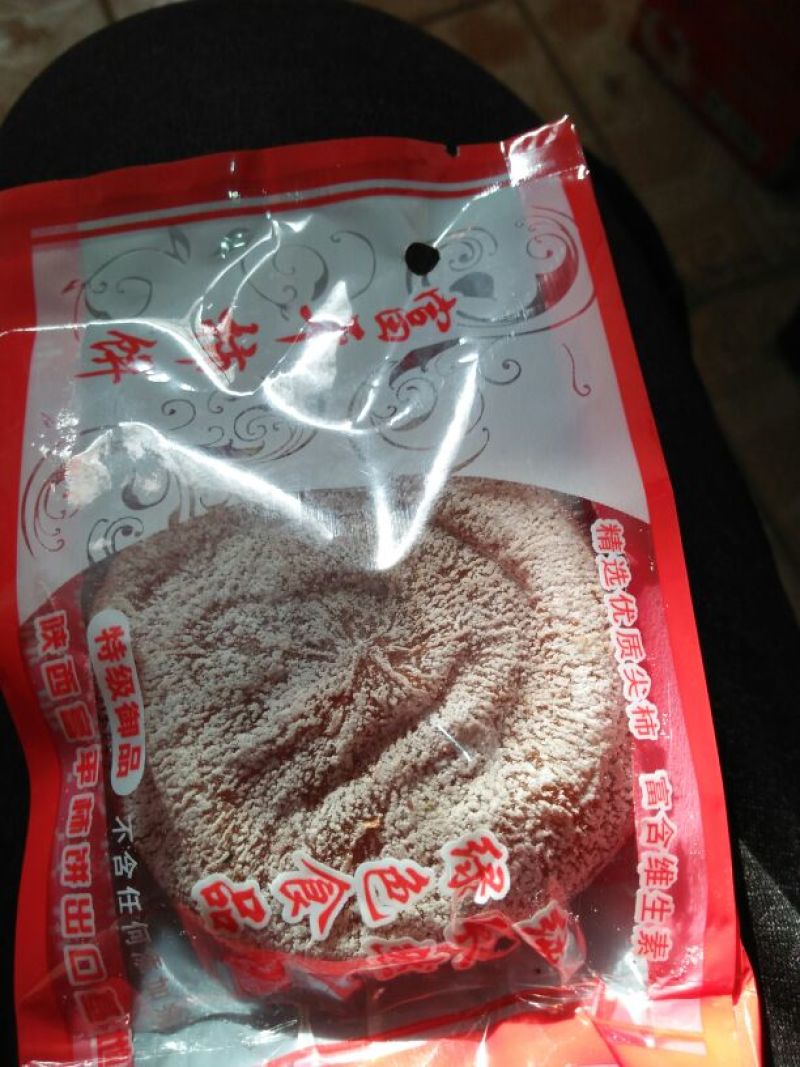 柿饼1~2两
