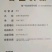 药用菊花散装