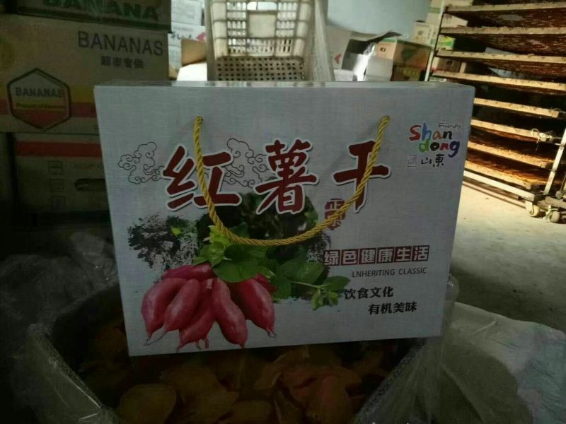 地瓜干半年片状散装