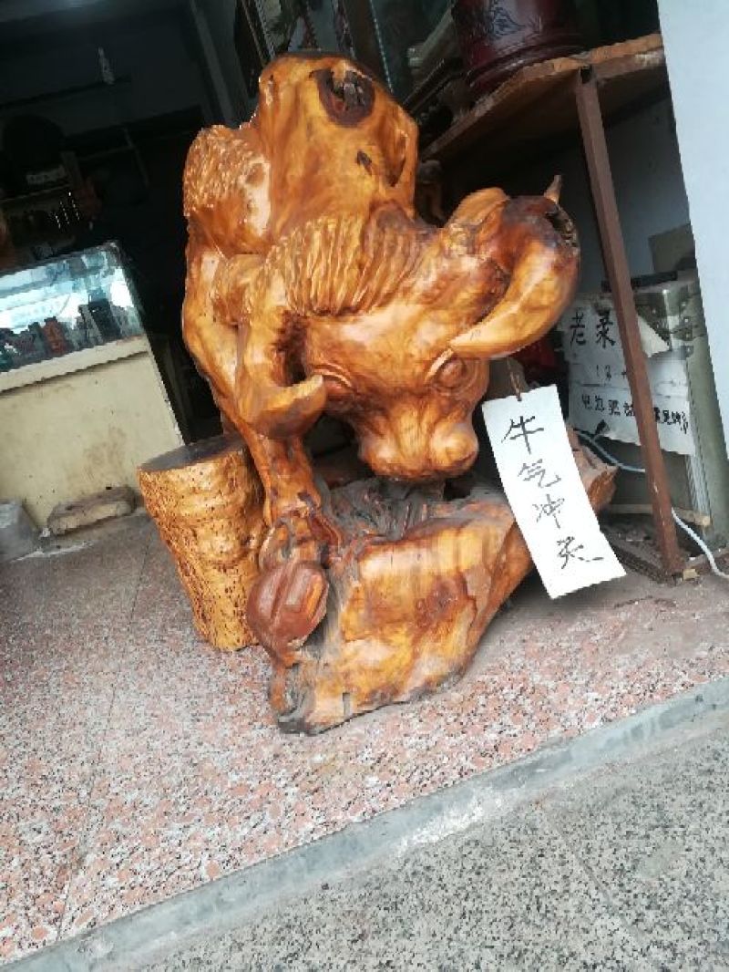 创意根雕