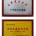 贵妃鸡苗纯种贵妃可鉴别
