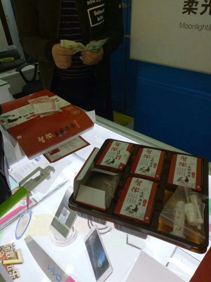 藏红花专治脚气