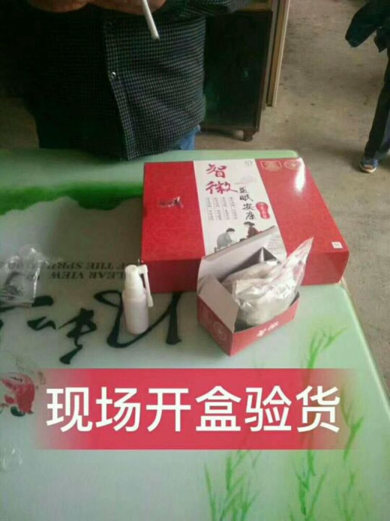 藏红花专治脚气